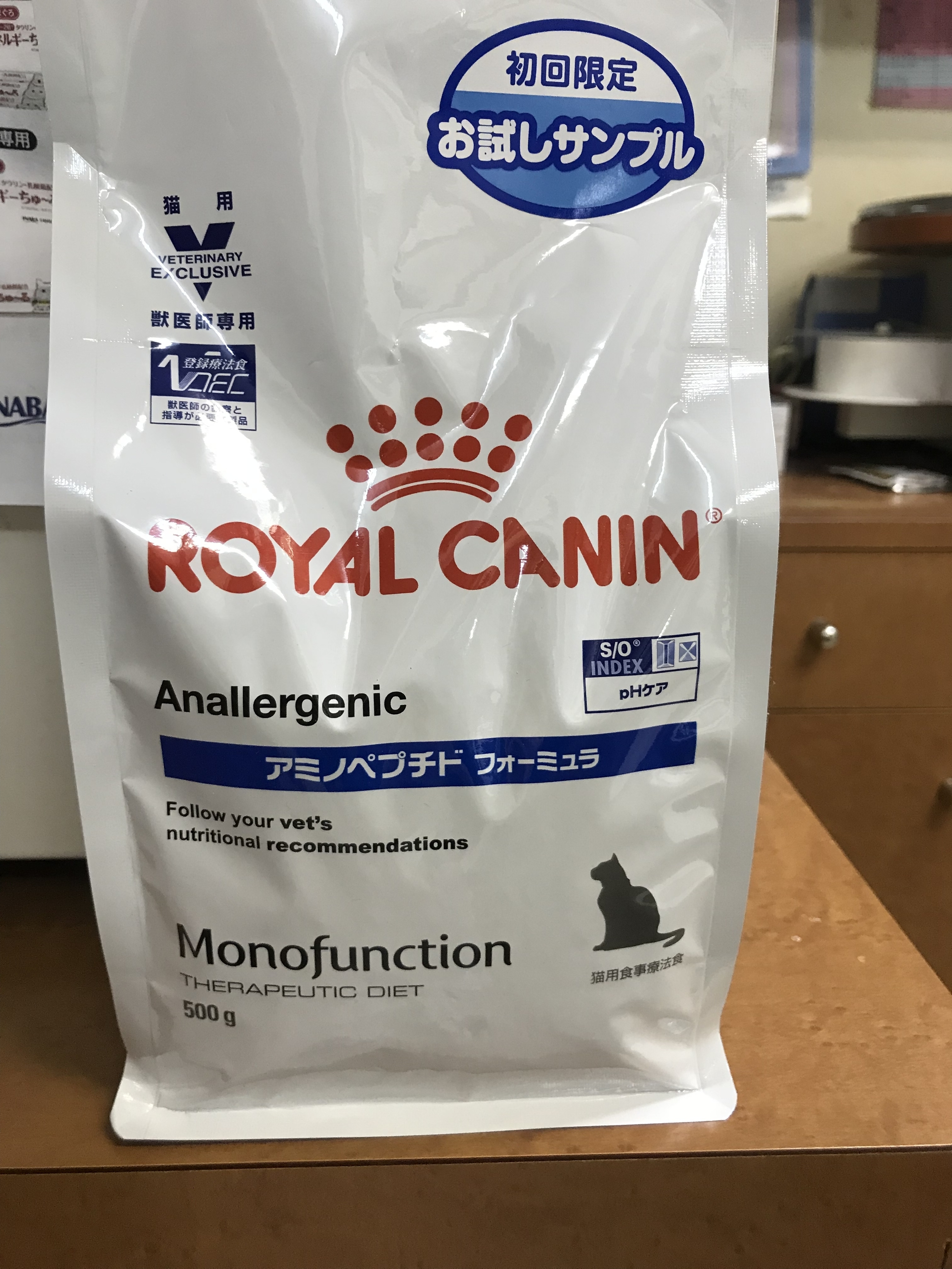 念願！！アミノペプチドフォーミュラ 猫 大阪市で犬・猫の歯周病予防は高橋動物病院